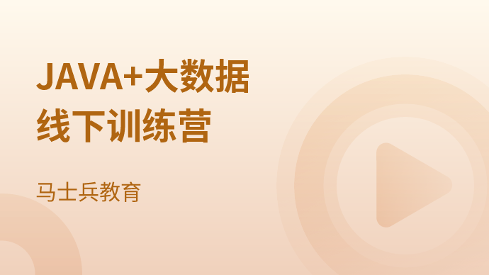 码士集团官网 - IT职业领路人